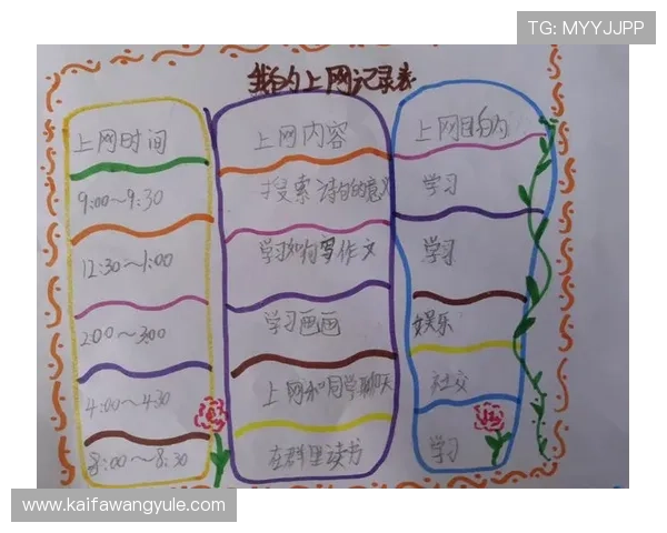 PA电游娱乐对玩家心理影响的研究,帮助玩家理性娱乐避免沉迷风险 PA电游娱乐对玩家心理影响的研究,帮助玩家理性娱乐避免沉迷风险