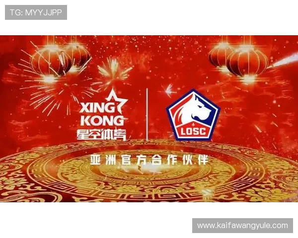 星空体育全站下载:最新版本下载安装指南,畅享高清赛事直播体验 星空体育全站下载:最新版本下载安装指南,畅享高清赛事直播体验