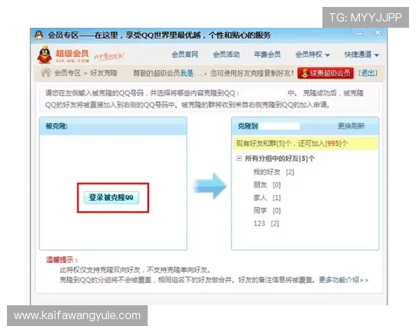 解决凯发网投会员登录不了问题的实用技巧与常见错误排查方法