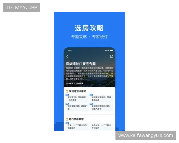 凯发下载入口官网安全可靠,保障用户个人信息和资金安全,放心畅玩每一场比赛 凯发下载入口官网安全可靠,保障用户个人信息和资金安全,放心畅玩每一场比赛