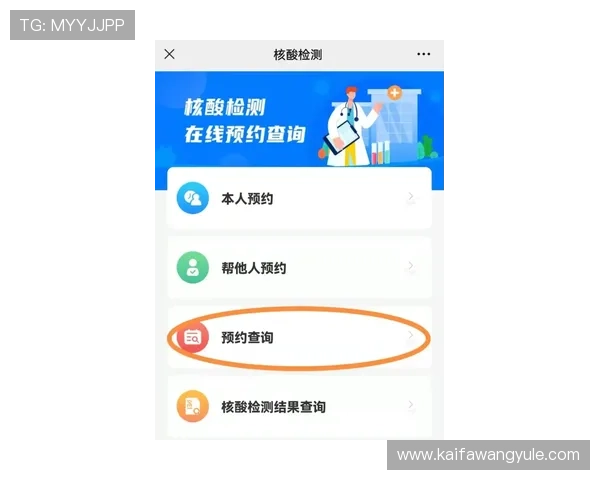 详细介绍凯发官方旗舰店电话查询步骤,确保信息准确无误 详细介绍凯发官方旗舰店电话查询步骤,确保信息准确无误