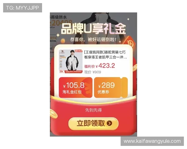 凯发娱乐官方网站最新优惠活动不断,丰富奖励等你来领取,尽情享受高品质博彩体验 凯发娱乐官方网站最新优惠活动不断,丰富奖励等你来领取,尽情享受高品质博彩体验