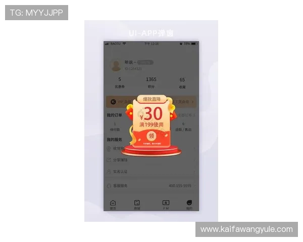 凯发娱乐手机下载最新优惠:下载安装即享丰富福利礼包 凯发娱乐手机下载最新优惠:下载安装即享丰富福利礼包