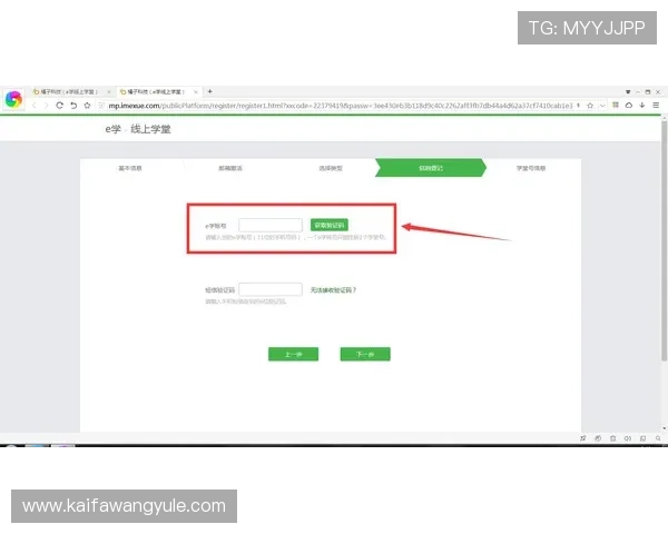 凯发开户流程详解:从注册到成功入金的全流程详细攻略 凯发开户流程详解:从注册到成功入金的全流程详细攻略