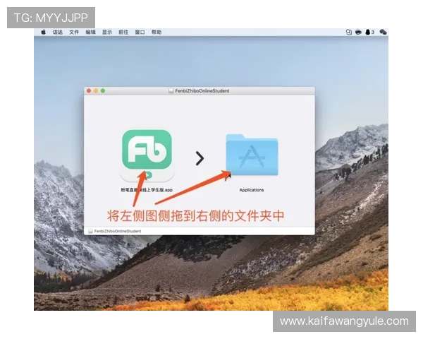 凯发直播客户端下载安装后如何快速登录和使用技巧 凯发直播客户端下载安装后如何快速登录和使用技巧