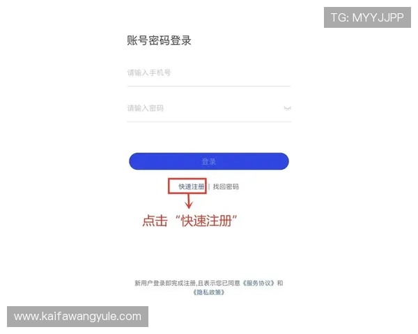 凯发注册平台免费下载官网提供详细的注册指南，帮助新手快速完成注册流程，畅玩无忧