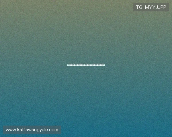 凯发国际中国官方网站首页最新登录入口安全验证流程详解