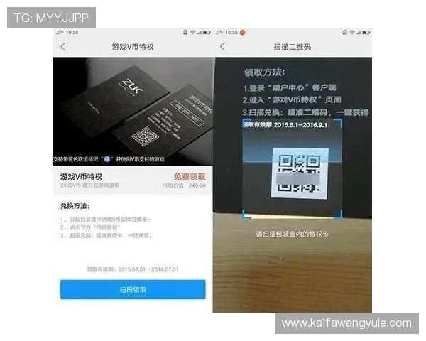 凯发娱乐手机登录入口官方最新版，快速注册登录享受丰富游戏福利