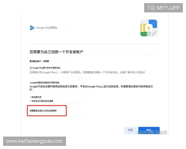 凯发注册中心新手注册必看技巧及注册后账号安全维护建议 凯发注册中心新手注册必看技巧及注册后账号安全维护建议
