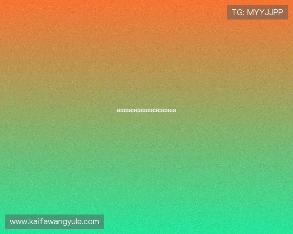 凯发网官网注册流程详解，快速开启您的精彩博彩之旅