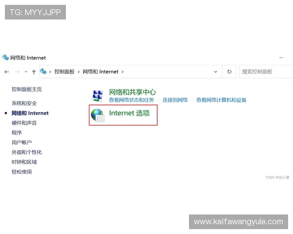 如何快速找到凯发网官方网站登录入口及安全登录方法