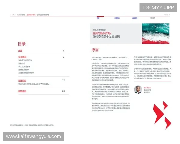 K8亚游平台介绍:探秘平台的安全保障措施与用户权益保护策略,确保每位玩家的资金与信息安全 K8亚游平台介绍:探秘平台的安全保障措施与用户权益保护策略,确保每位玩家的资金与信息安全