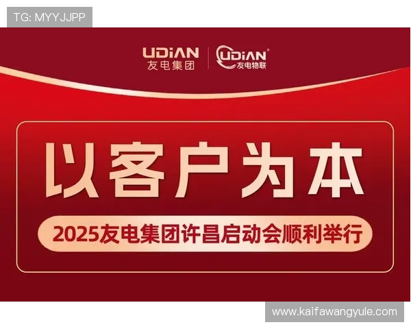 了解k8凯发中国天生赢家系列的最新动态与优惠活动，助你在一触即发的游戏中轻松赢取丰厚奖励